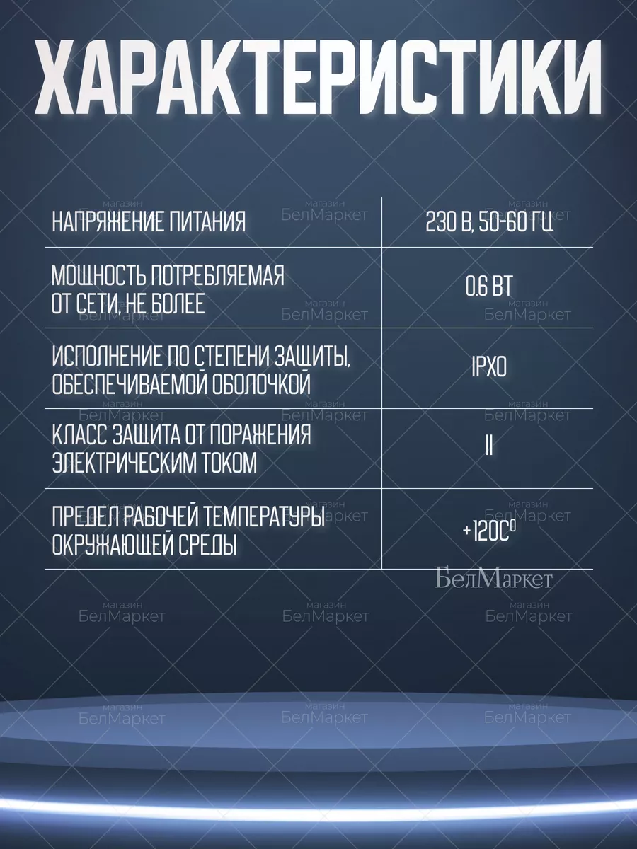 Блок розжига для газовой плиты BR-1-4 универсальный