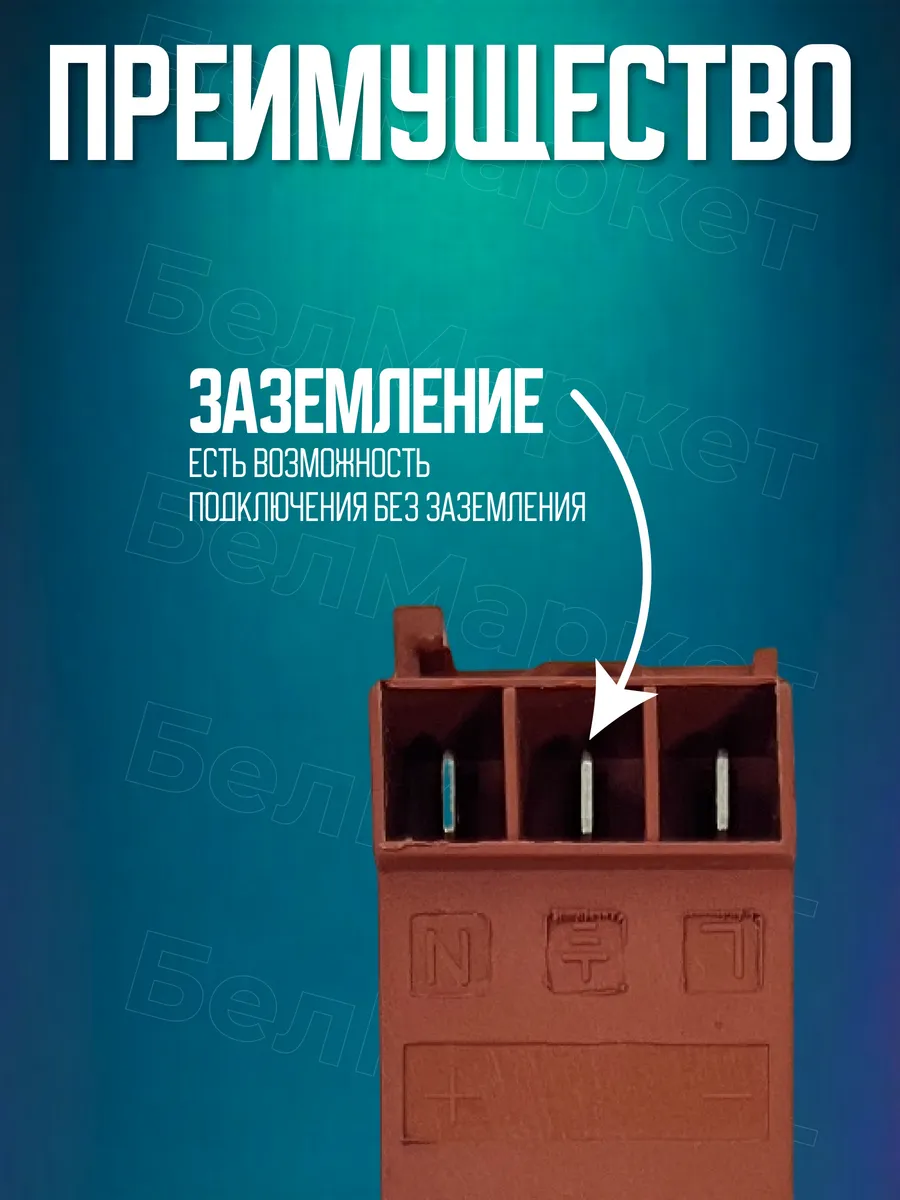 Блок розжига для газовой плиты на 6 контактов многоискровой