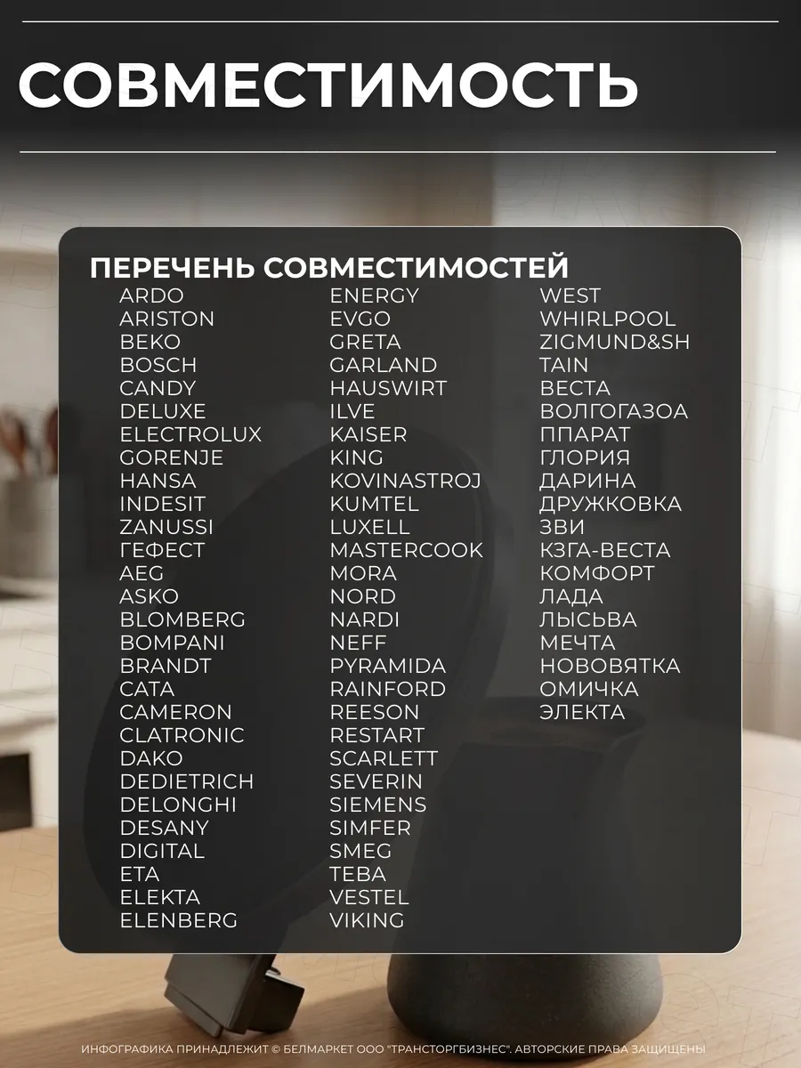 Конфорка для электроплиты 180 мм, 1,2 кВт
