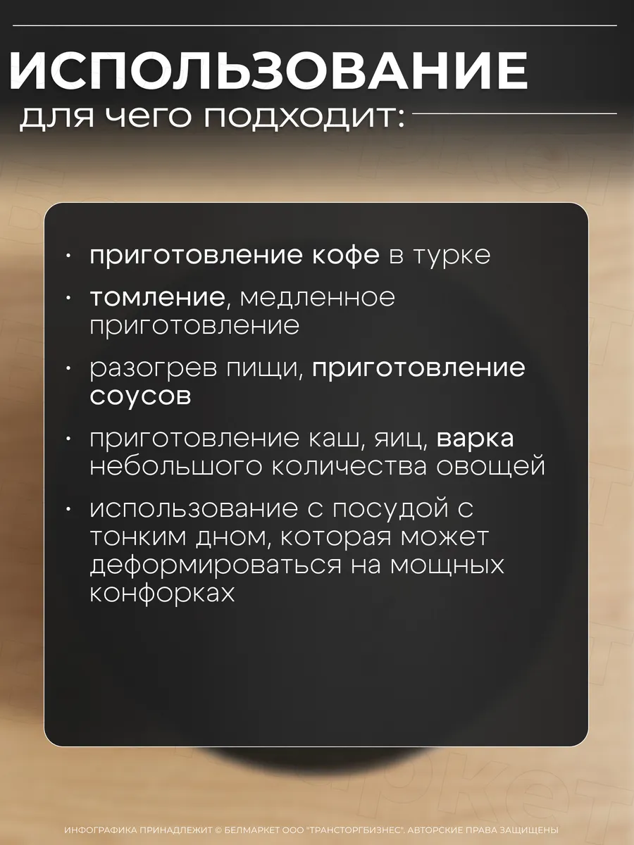 Конфорка для электроплиты 220 мм, 1,5 кВт
