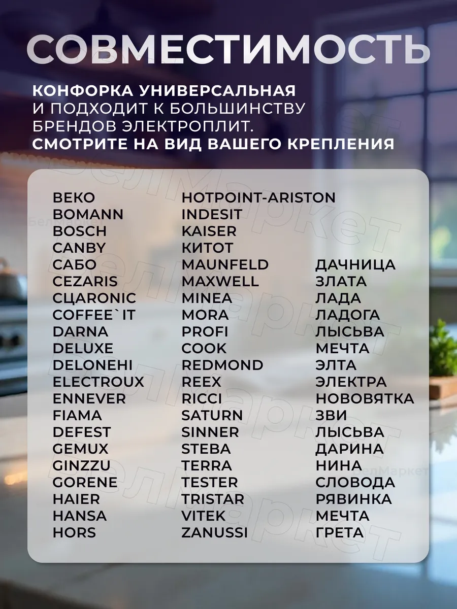 Конфорка для электроплиты 220 мм 2000 Вт ЭКЧ