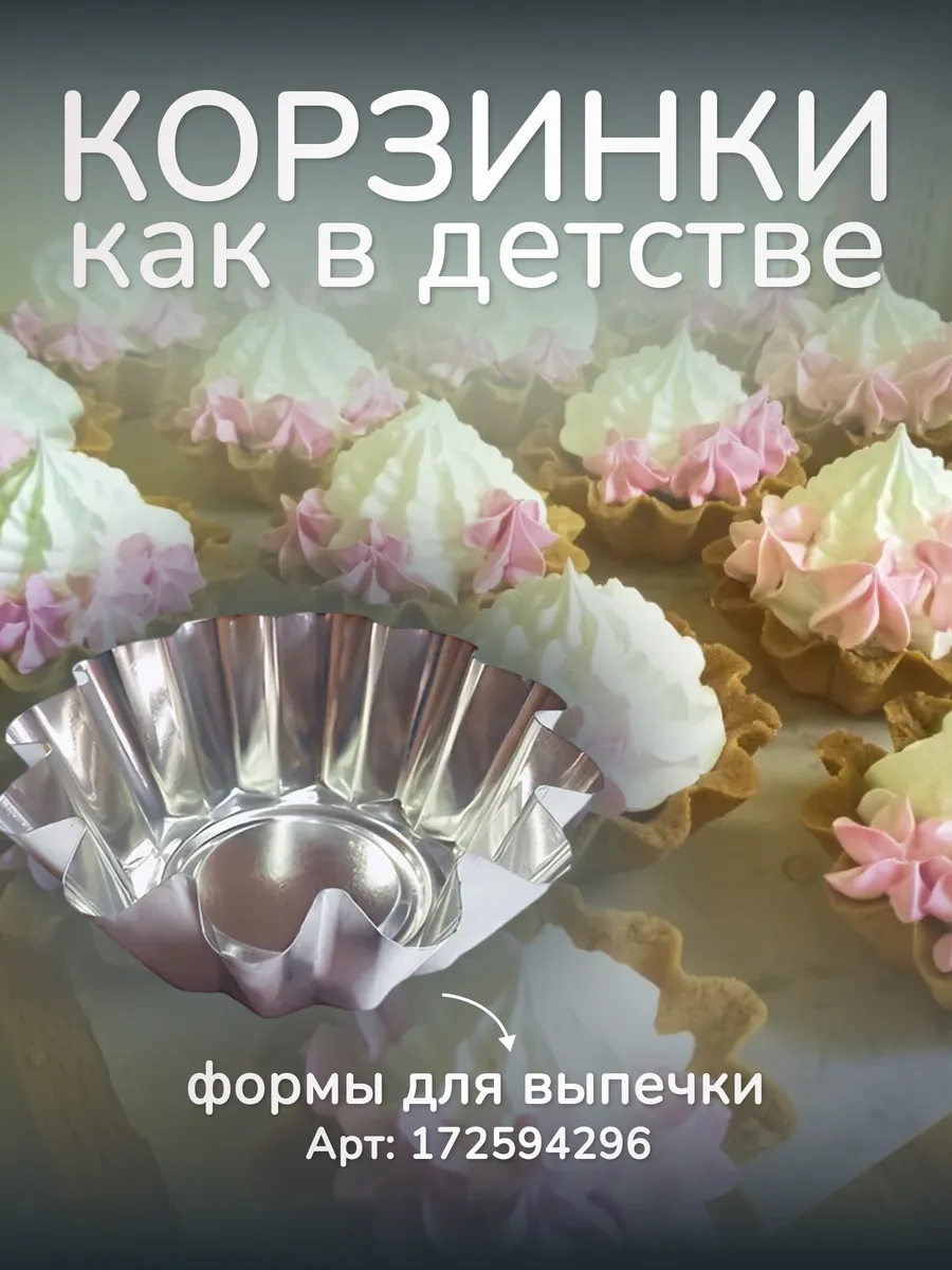 Противень для духовки Гефест 100, 120, 420 - 1 шт