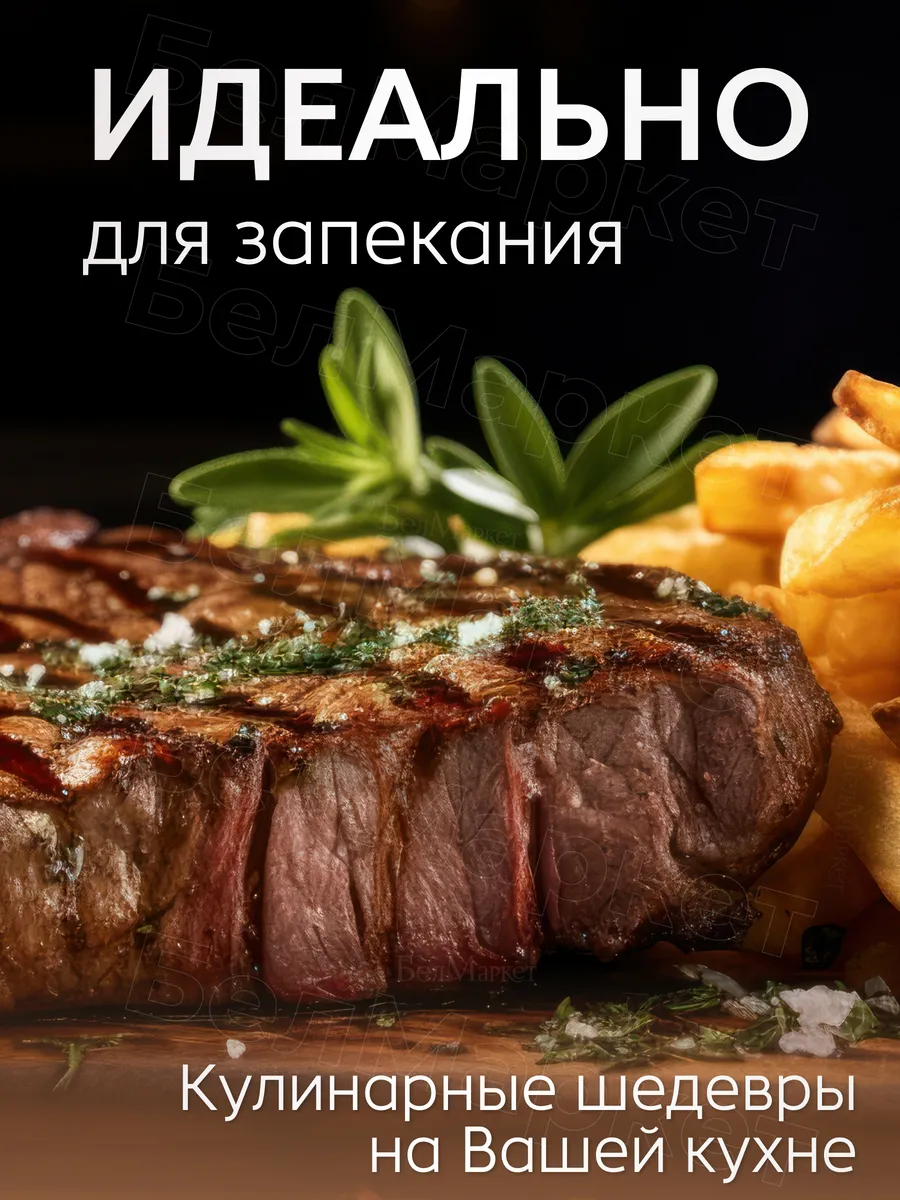 Противень для духовки глубокий 43,4*36,5*4,5см эмалированный