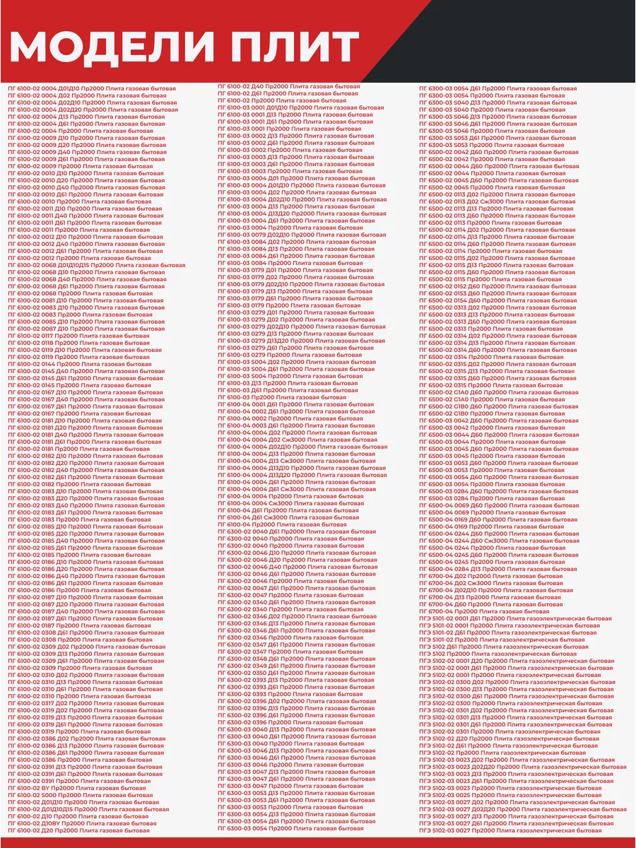 Противень для духовки глубокий 43,4*36,5*4,5см эмалированный