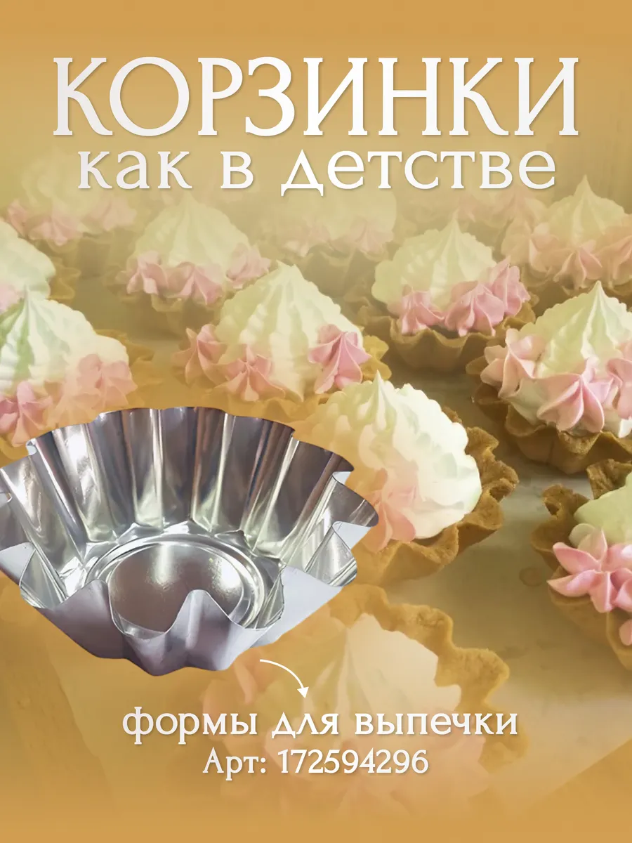 Противень для духовки плиты Гефест 39*36см (6100.00.0.060)