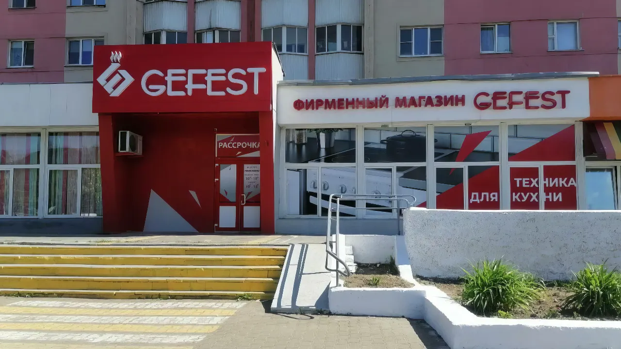 Магазин в Могилеве, Пушкинский 30